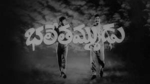 Bhale Thammudu on ETV Cinema