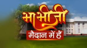 Bhabhiji Maidan Mei Hain on News18 BIHAR