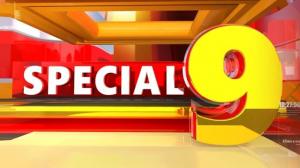 Special 9 on Calcutta News