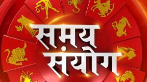 Samay Sanyog: Astro Show on Republic Bharat