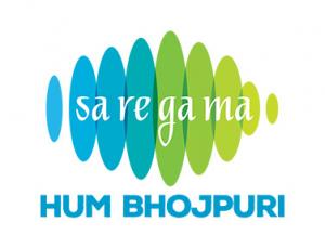 Garam Godam on Saregama Hum Bhojpuri