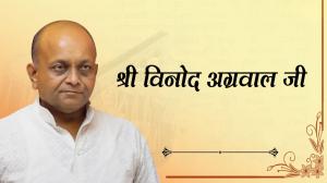 Shri Vinod Ji Agarwal on Sanskar