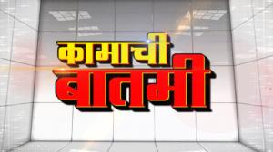 Breaking 100 on NDTV Marathi