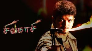 Sivakasi on Jaya TV HD