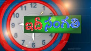 Idisangathi on ETV Andhra pradesh