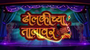 Dholkichya Talavar on Colors Marathi HD