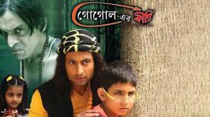 Gogoler Kirti on Colors Bengali HD