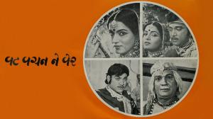 Vat Vachan Ne Ver on Colors Gujarati Cinema