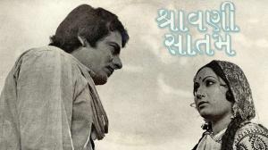 Shravani Saatam on Colors Gujarati Cinema