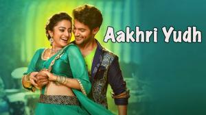 Aakhri Yudh on Colors Cineplex Superhit