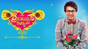 Srinivasa Kalyana on Colors Kannada Cinema