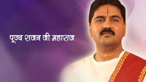 Pujya Rajanji Maharaj Special on Aastha