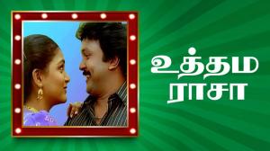 Uthama Raasa on Jaya TV HD