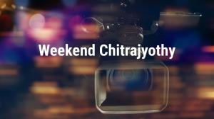 Weekend Chitrajyothy on ABN Andhra Jyothi