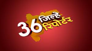 36 Jila 36 Reporter on Saam Tv