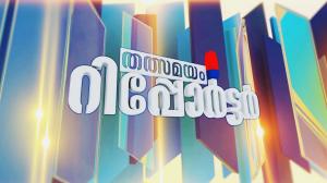 Thalsamayam Reporter on Mathrubhumi News