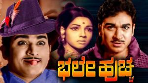 Bhale Huchcha on Colors Kannada Cinema