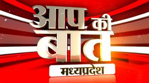 Aapki Baat-MP on NEWS 24 MPCG