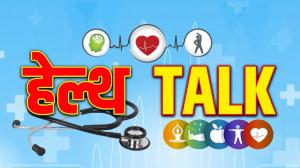 Health Talk on Pudhari News