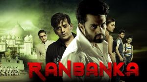 Ranbanka on Shemaroo Bollywood