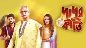 Dadur Kirti on Zee Bangla