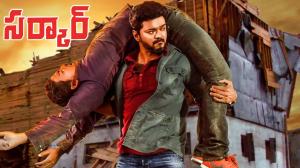 Sarkar on Gemini TV HD