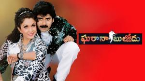 Gharana Bullodu on Gemini TV HD