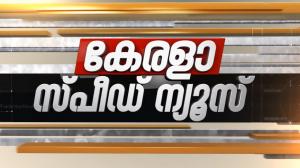 Innu Ithu Vare on Twenty Four News