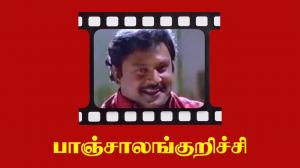 Panchalankurichi on Jaya TV HD