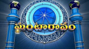 Ghantaravam on ETV Andhra pradesh