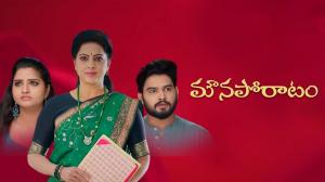 Mounaporatam on ETV Telugu