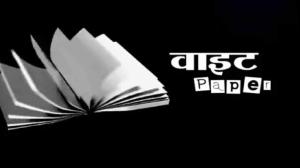 White Paper on Gulistan News