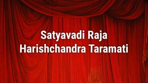 Satyavadi Raja Harishchandra Taramati on Colors Gujarati Cinema