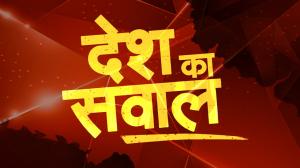 Desh Ka Sawaal on India news