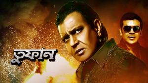 Toofan on Colors Bengali HD