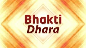 Bhakti Dhara on DD bharati