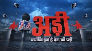 Adi -Debate Show on TV9 Bharatvarsh