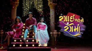 Rangai Jaane Rangma Episode 379 on Colors Gujarati