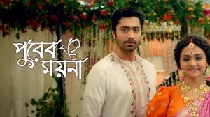 Puber Moyna Episode 177 on Zee Bangla HD