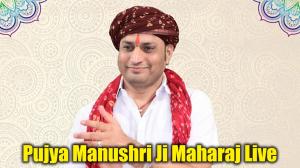 Pujya Manushri Ji Maharaj Live on Sanskar