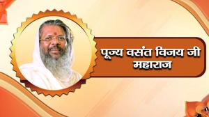 Pujya Vasant Vijay Ji Maharaj on Sanskar