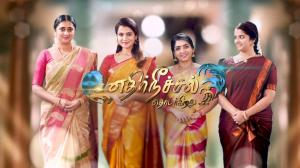 Ethirneechal Thodargiradhu Episode 2 on Sun TV HD