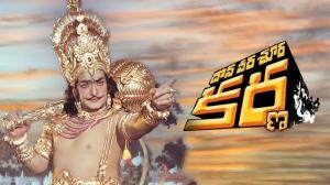 Daana Veera Shura Karna on Gemini TV HD