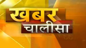 Khabar Chalisa on Zee Business