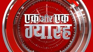 Ek Aur Ek Gyarah on Aaj Tak