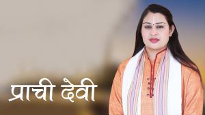 Prachi Devi on Aastha