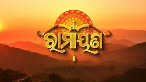 Ramayana on Sidharth TV