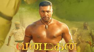 Vanamagan on Zee Thirai