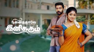 Lakshmi Kalyaanam Episode 221 on Zee Tamil