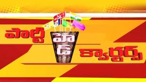 Party Head Quarters on Raj News Telugu